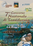 2007